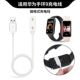 适用华为荣耀手环7充电线FLA u002Fband7手表充电器数据线 u002FB39 B19 u002FB29