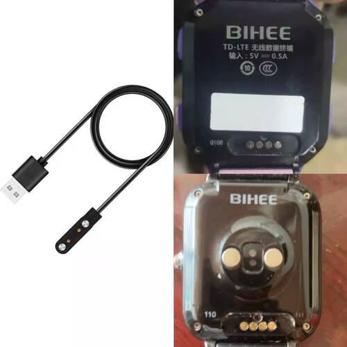 适用于BIHEE百合W6\u002FW2\u002FF2儿童电话手表磁吸式充电器USB数据电源线