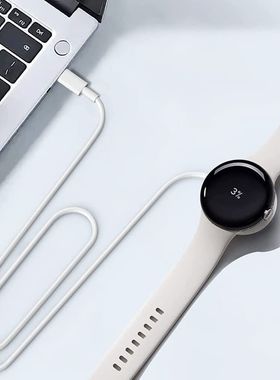 适用谷歌手表充电器Google Pixel Watch2无线充底座谷歌1代充电线