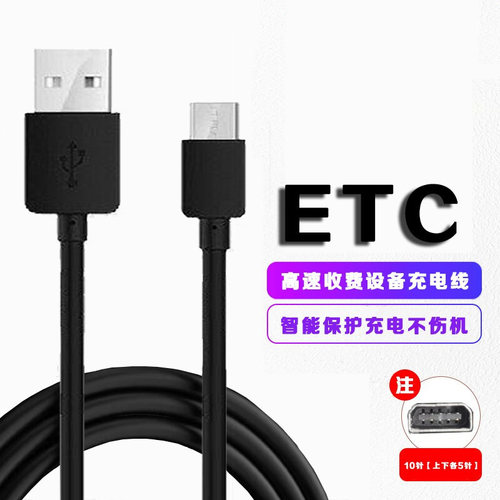 BOX-POS 600/602盒子支付充电器数据音频线 钱盒商户通电源线通用