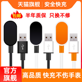 Q1A Q1S Z2y Y03 适用小天才电话手表充电线Z1 Z6巅峰Z7儿童充电器Y01a Q1C配件非原装