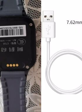 适用于阿科奇LT36\u002FLT30\u002FE08\u002FLT21儿童智能电话手表磁吸式充电器线