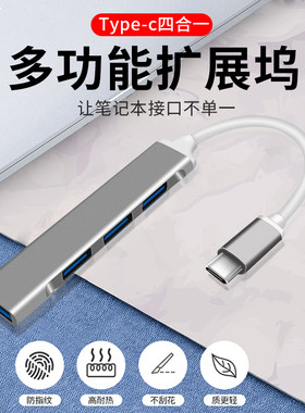 联想笔记本电脑接口拯救者拓展坞