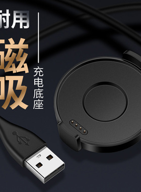 出门问问TicWatch Pro智能手表充电器C2底座S2磁吸充电座E2数据线tic watch充电线semapa