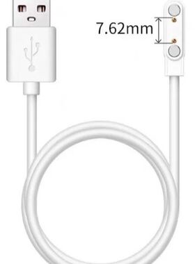 适用百信BKIX S8/T3/H03儿童智能电话手表原装充电线数据线充电器