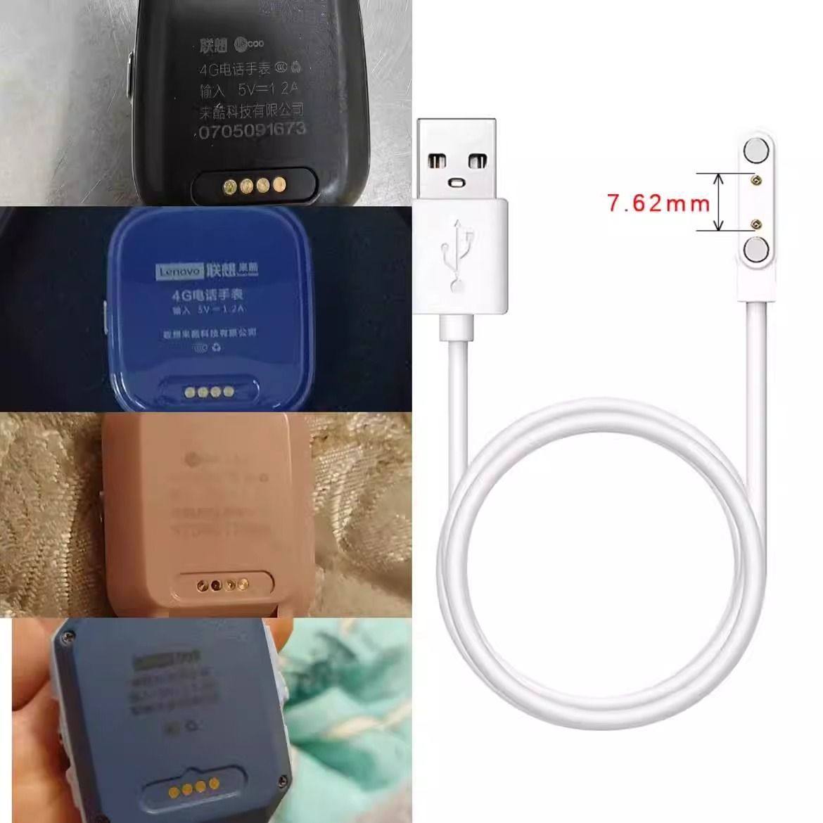 适用联想LECOO来酷科技儿童电话手表A1S\u002FA7\u002FA3\u002FK1\u002FK2\u002FK3充电器线