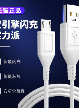 适用vivoy70s手机数据线vivo x23闪充线z3x快充z5i20双引擎s1充电线x21加长6安卓7pro冲电X23