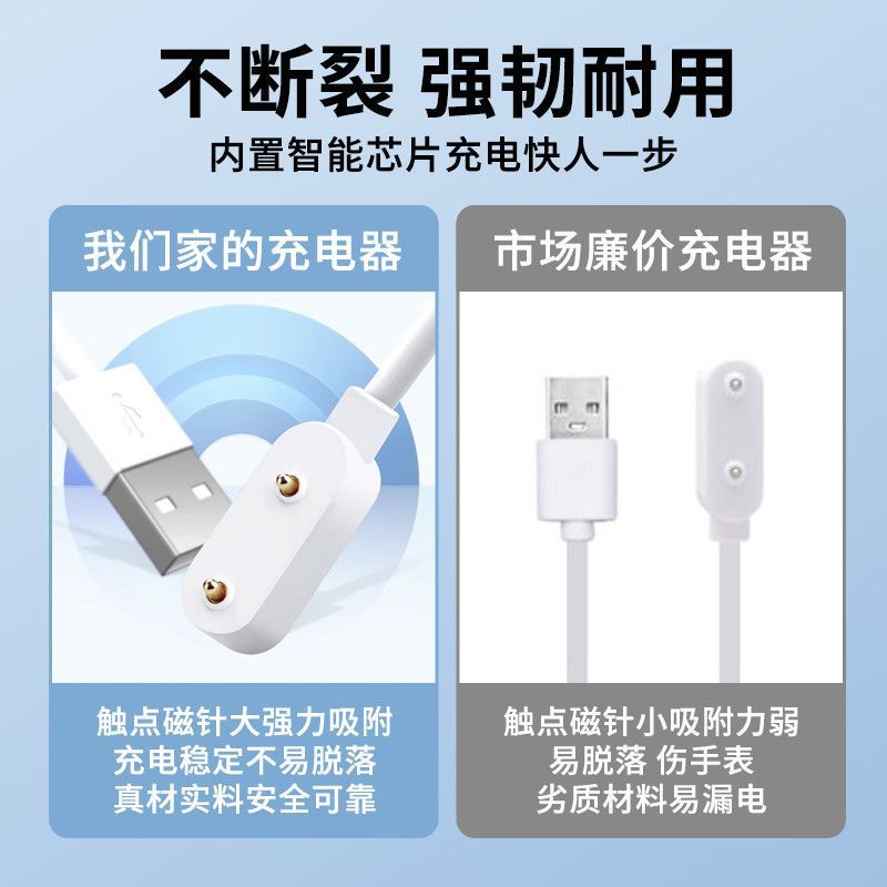 适用华为手环10\u002F9\u002F8\u002F7\u002F6充电器NFC版通用智能运动手环磁吸充电线