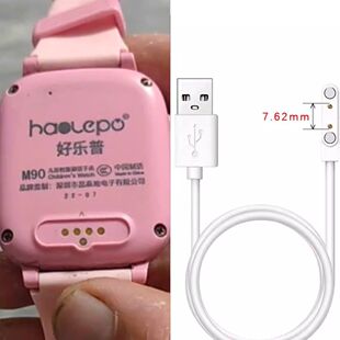 适用于C1D儿童电话手表原装 充电器线CID智能手表电源线数据线