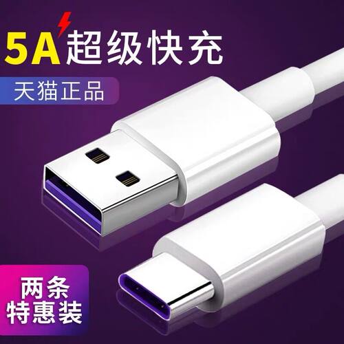 小米蓝牙耳机接口华为充电线