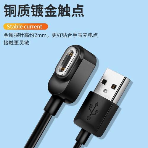 适用小天才儿童电话手表Z10充电线XTC-W2303AC磁吸智能手表充电器