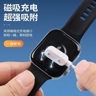 B39数据线 磁吸充电器线Ivy 适用honor荣耀手表Fit活力版 雅致版