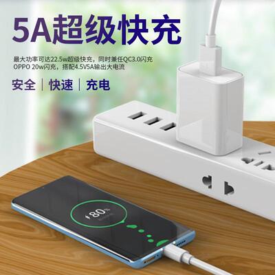 5G版OPPO A92S手机数据线oppoa92s充电器线0pp0a92s快充opopa92s