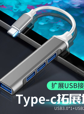 苹果改装接口迈腾转换器充电线