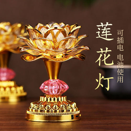 七彩变化节能省电安全无忧