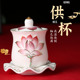 陶瓷供杯佛前供佛水家用观音净水杯佛堂财神招财圣水杯上供专用杯
