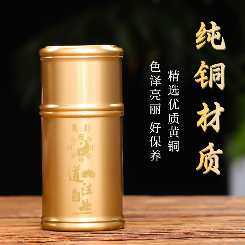 纯铜签筒家用观音签100签64卦寺庙求签筒抽签筒观音灵签摇签筒
