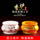 香炉家用室内供佛陶瓷上香炉上供金沙烧香炉礼佛供奉炉菩萨插香炉