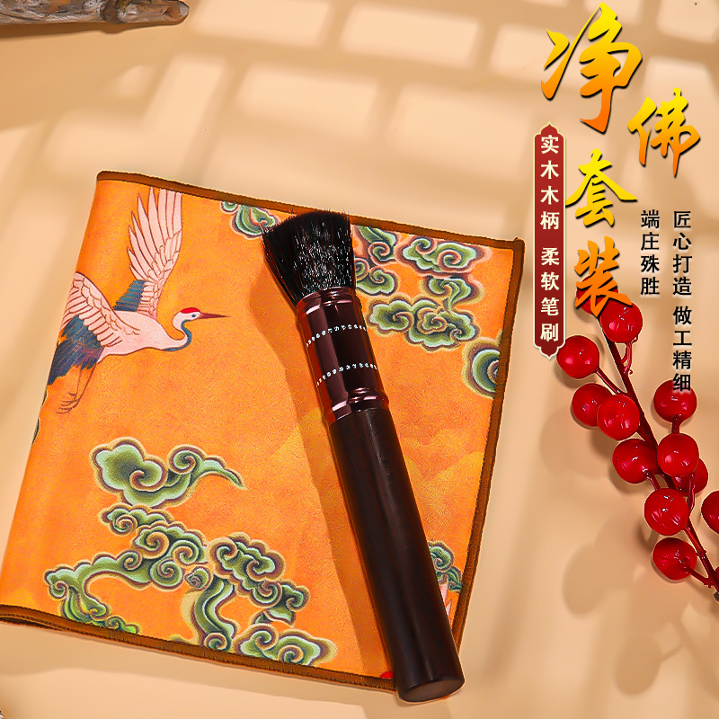 佛像清理工具打扫神像软毛刷