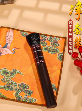 佛像清理工具佛尘扫净佛巾佛龛除尘清洁观音打扫神像软毛刷用品