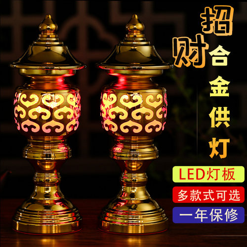 合金宫灯插电使用多种款式