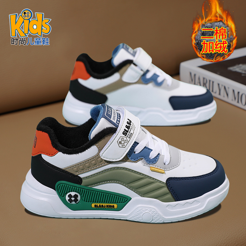 【加绒保暖】男童鞋子2025年新款