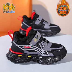儿童棉鞋男童冬季加绒鞋子2026新款秋冬加厚大棉鞋防水男孩运动鞋