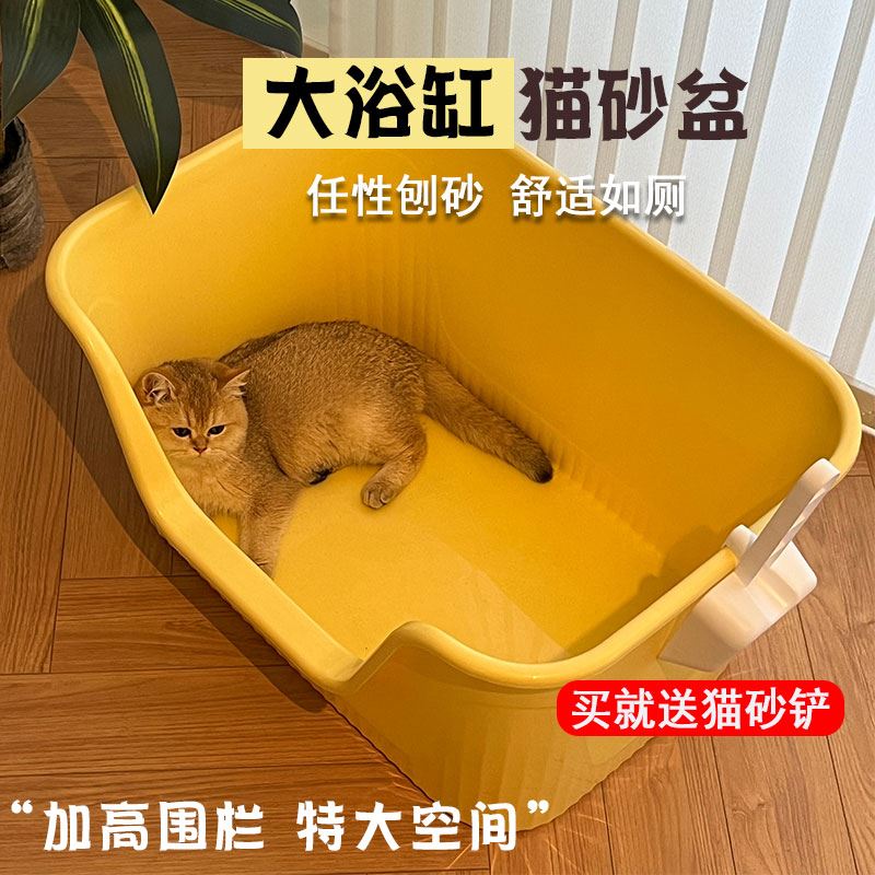 猫砂盆超大号防外溅加高猫咪专用厕所开放式布偶猫缅因猫沙盆防臭-封面