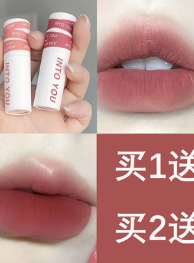 intoyou唇泥intoyoy的唇釉intiyou口红em0508小众品牌学生款平价