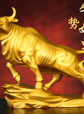 铜牛摆件纯势如虹生肖旺