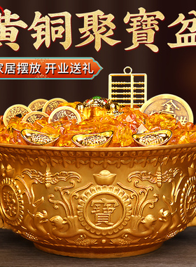 全黄铜聚宝盆摆件米缸百