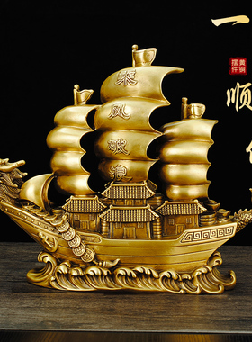 纯铜船摆件一帆风顺大号