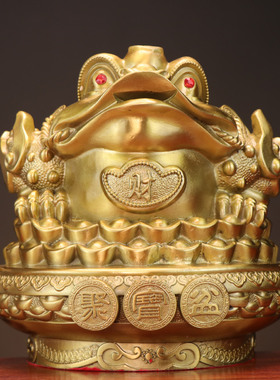 铜金蟾摆件三足蟾蜍金蝉