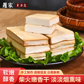 罗家湘潭花石柴火烟熏嫩香干湖南攸县手工豆腐香干湘菜馆饭店食材