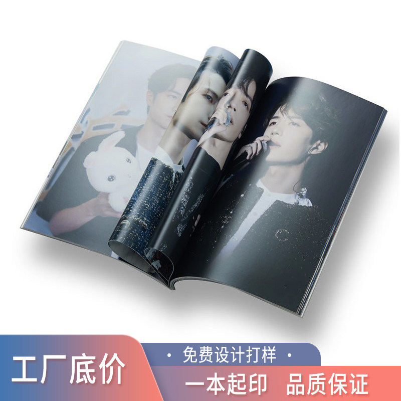 PB定制 明星画册印刷 MINPB 迷你影集小批量定制海报 胶装