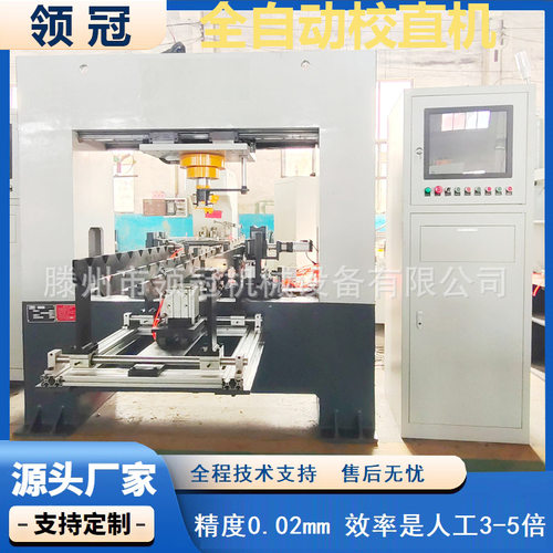 扁钢校直机 铝板扁管自动检测矫直机板条矩形管校直机