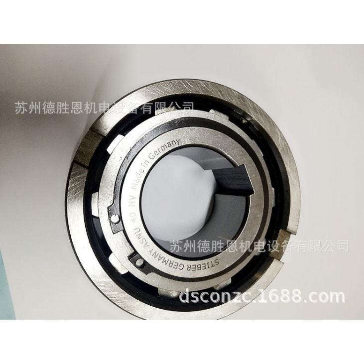 离合器RSRV/RSRT85 100 120 140 170 200 240 260离合器