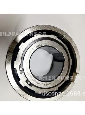 离合器RSRV/RSRT85 100 120 140 170 200 240 260离合器