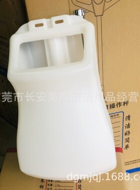 旋转式水箱刷地机水箱AF09306洗地机BF522磨地机BF523水箱