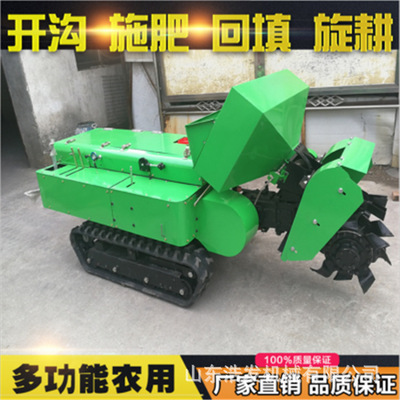 大马树园内耕地松土机自走式履带式开沟机35马力全自动犁地机