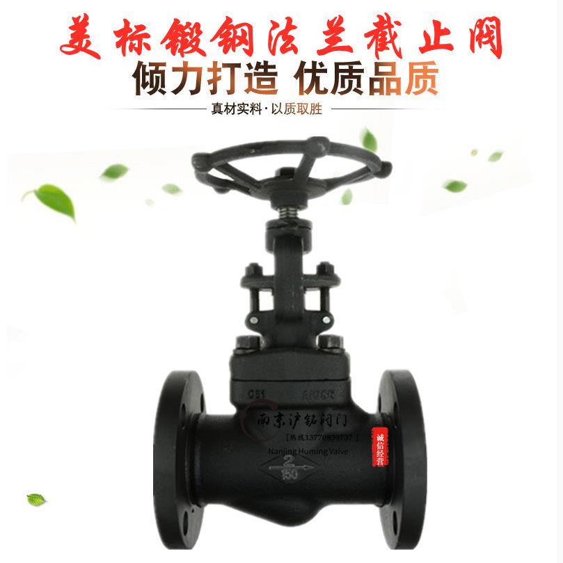 J41H-25/40/64/100C锻钢高压闸阀A105截止阀DN15 20 25 32 40 50