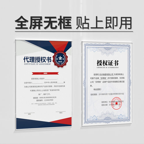 瑞普透明展示牌高清全面屏