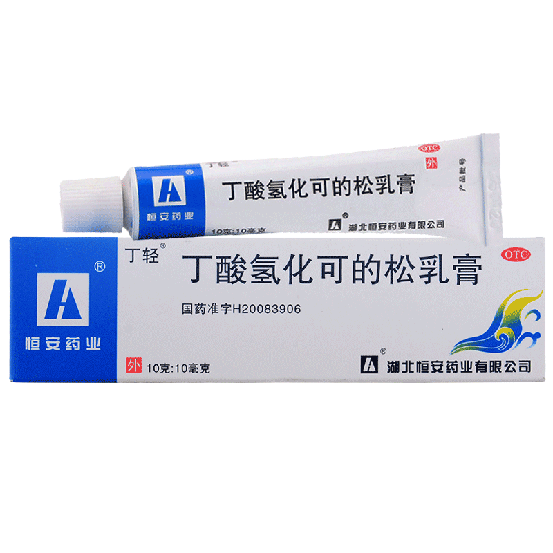 【丁轻】丁酸氢化可的松乳膏0.1%*10g*1支/盒脂溢性皮炎过敏性皮炎湿疹过敏性湿疹皮炎