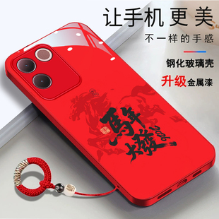 全包女保护套 中国风vovoS17e新款 vivos17e手机壳V2285A马年2026玻璃壳vivoS17e简约时尚 新年马到功成金色男款