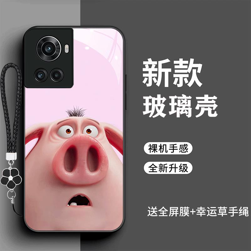 裸机手感高清玻璃壳