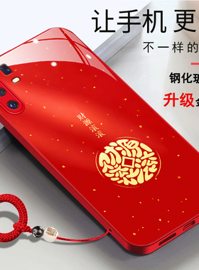 vivox30pro手机壳V1938T马年2026财源滚滚年年有余简约时尚新年x3opro红色女款玻璃壳por新款女潮