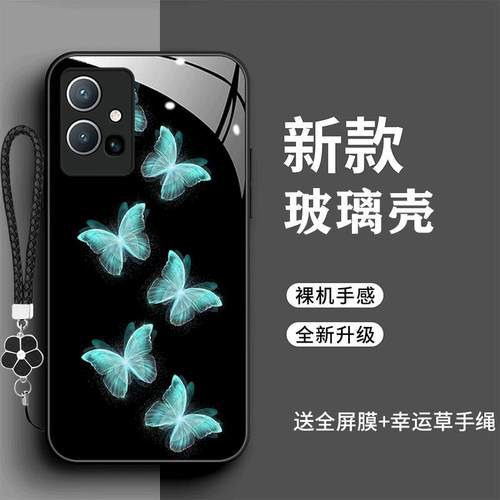 裸机手感高清玻璃壳