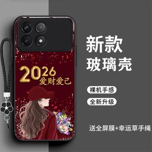 镜面红米k70潮全包 全包耐脏23113RKC6C女款 适用于红米k70pro手机壳2311DRK48C新款 2026爱财爱己红米k70e时尚