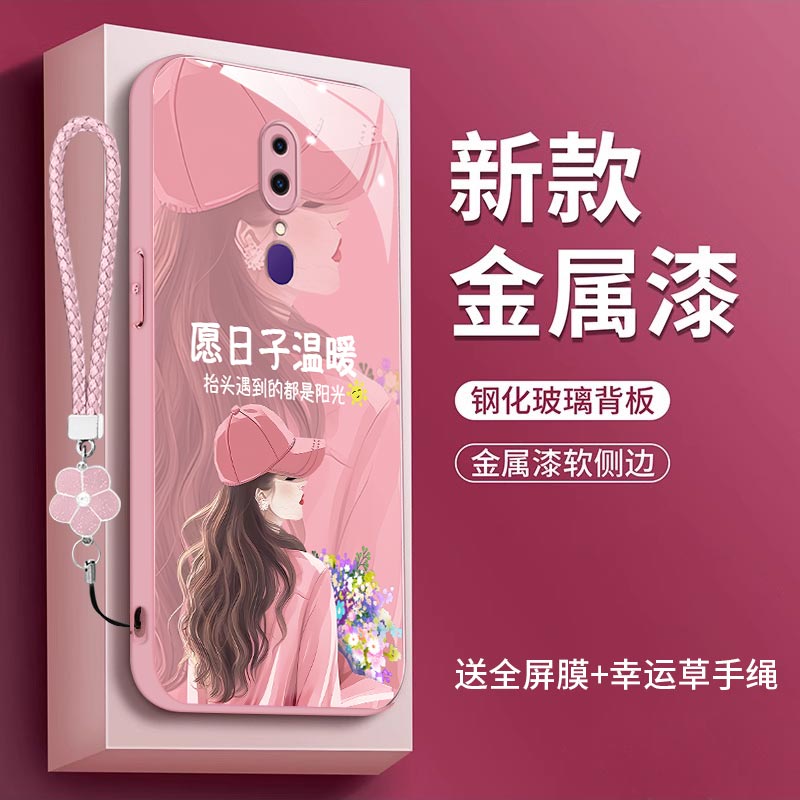 裸机手感高清玻璃壳