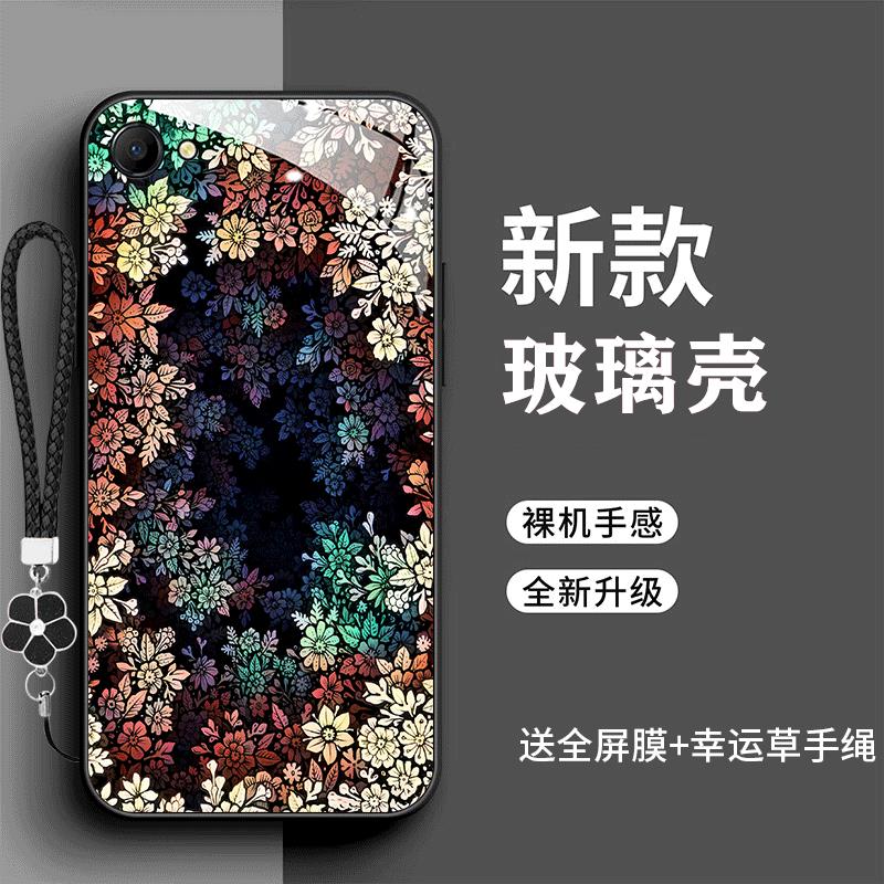 裸机手感高清玻璃壳